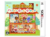 任天堂 どうぶつの森 ハッピーホームデザイナー [通常版]投稿画像