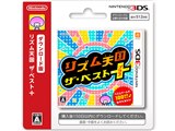 リズム天国 ザ・ベスト+ & ゴールド カセットセット値引き中 任天堂 リズム天国 ザ・ベスト+ [ダウンロード版] オークション