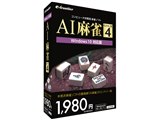 MS-DOS,windows3.1の時代の解像度』 E-FRONTIER AI麻雀 GOLD 4