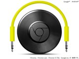 Google Chromecast Audio クロームキャスト オーディオ Chromecast Audio(クロームキャストオーディオ)購入レビューと使い方