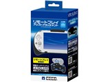 HORI リモートプレイアシストアタッチメント for PlayStation