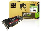 【中古】玄人志向 GF-GTX1080-E8GBBLF 玄人志向 GF-GTX1080-E8GB/OC/DF [PCIExp 8GB] オークション比較