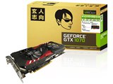 GTX1070Ti 8GB 補助電源 8pin GTX1070Ti 8GB 補助電源 8pin