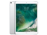 iPad Pro 10.5インチ Wi-Fi+Cellular 256GB au [シルバー] 中古価格 