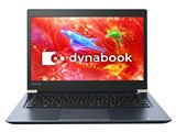 東芝 dynabook UZ63/D PUZ63DL-NJE Core i7 タッチパネル付きフルHD高