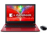 dynabook T75 T75/ER PT75ERP-BJA2 [モデナレッド]の製品画像 - 価格.com