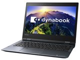 Windowsノート本体 TOSHIBA dynabook VZ82/HL Dynabook dynabook VZ82/HL PVZ82HL-NRA タッチパネル付12.5型フルHD