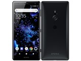 SONY Xperia XZ2 SoftBank 価格比較 - 価格.com SONY Xperia XZ2 SoftBank 価格比較 - 価格.com