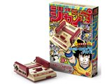 任天堂 ニンテンドークラシックミニ ファミリーコンピュータ
