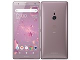 SONY Xperia XZ2 SOV37 au [リキッドシルバー] 価格比較 - 価格.com