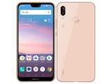 Huawei  P20 Lite 黒 ワイモバイル HUAWEI P20 lite｜端末｜格安スマホのBIGLOBEモバイル
