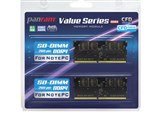増設用に』 CFD W4N2666PS-8G [SODIMM DDR4 PC4-21300 8GB 2枚組] 道草