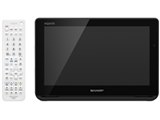 AQUOSポータブル 2T-C12AF-B [ブラック系]の製品画像 - 価格.com