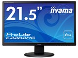 638 美品 iiyama ProLite E2282HS 21.5インチ ProLite E2282HS | E2282HS-GB1 | 21.5型 | モニター・液晶