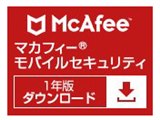 マカフィー Mcafee のセキュリティソフト 人気売れ筋ランキング 価格 Com