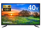 モダンデコ SUNRIZE tv40 [40インチ] オークション比較 - 価格.com