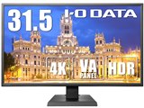IODATA EX-LD4K321VB [31.5インチ ブラック] レビュー評価・評判