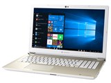 東芝 dynabook AZ45/GG Corei3 ノートパソコン 15.6型 AZ45/G ハードウェア仕様 2018夏Webモデル | 【公式PC通販】Dynabook