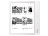 楽天 Kobo Libra H2O 価格比較 - 価格.com 楽天 Kobo Libra H2O 価格比較 - 価格.com