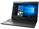 dynabook SZ73/LB W6SZ73BLBB 13.3型フルHD Core i5 8250U 256GB_SSD