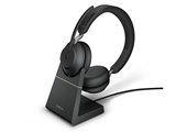 Jabra Evolve2 65 - USB-C MS Teams Stereo with Charging stand 価格 