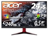 Acer Nitro VG252QXbmiipx [24.5インチ ブラック] レビュー評価・評判