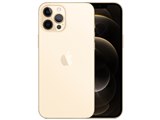 Apple iPhone 12 Pro Max 256GB SIMフリー [パシフィックブルー] 価格 