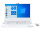 Dynabook dynabook C7 P1C7PPBL [スタイリッシュブルー] 価格比較