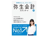 弥生 弥生会計 22 スタンダード 通常版 <消費税法改正対応> 価格推移