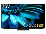 AQUOS 4K 4T-C75EL1 [75インチ]の製品画像 - 価格.com