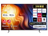 ハイセンス 65V型 液晶テレビ 65U7H 倍速パネル搭載 41Z28CoOVOL._UF350,350_QL80_.jpg