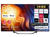 Hisense 65U7H 65インチ液晶テレビ ハイセンス 4K液晶テレビ 65V型/miniLED/144Hz ☆大型配送対象