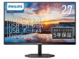 フィリップス 27E1N5300AE/11 [27インチ ブラック] 価格比較