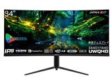 梱包発送たのメル便 LG モニター ディスプレイ 34WQ75C-B 34