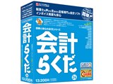 会計らくだ24 ※開封済み CAINZ-DASH】キングコーポレーション 角形8号 年会費 クラフト