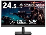 HFSパネルによる黒の深さ』 IODATA GigaCrysta EX-GD251SH [24.5インチ
