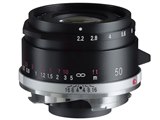 コシナ フォクトレンダー COLOR-SKOPAR 35mm F2.5 PII 価格比較