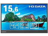 IODATA LCD-CF161XDB-M [15.6インチ ブラック] 価格比較 - 価格.com