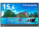 IODATA EX-LDC161DBM [15.6インチ ブラック] 価格比較 - 価格.com