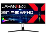 ORION 29V型ウルトラワイド液晶モニター 29V型 D292WVG(販売終了