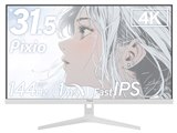 PX32U Wave White [31.5インチ ホワイト]の製品画像 - 価格.com