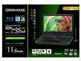 グリーンハウス GH-PBD11BT 価格比較 - 価格.com