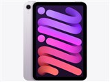 Apple iPad mini 8.3インチ Wi-Fi 128GB 2024年秋モデル MXN63J Apple iPad mini 8.3インチ Wi-Fi 128GB 2024年秋モデル MXN63J
