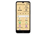 FCNT らくらくスマートフォン Lite MR01 SIMフリー 価格比較
