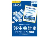 弥生 弥生販売 25 スタンダード 通常版<インボイス制度対応