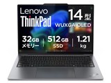 Lenovo ThinkPad X9 15 Gen 1 Aura Edition 価格.com限定・Core Ultra