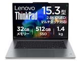 Lenovo ThinkPad X9 15 Gen 1 Aura Edition 価格.com限定・Core Ultra