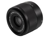 銘匠光学 TTArtisan AF 35mm f/1.8 II [ソニーE用] 価格比較