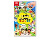 任天堂 トモダチコレクション わくわく生活 [Nintendo Switch] 価格