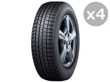 メルセデスベンツ 245/45R17 スタッドレスタイヤ ATS メルセデス・ベンツ Vクラスのスタッドレスタイヤ｜タイヤサイズ一覧